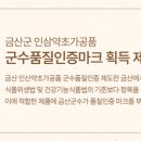 (주)대동식품 이미지