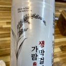문장대식육식당 | 등심 삼겹살 가브리살 갈매기살 맛집 | 속리산 문장대 상주 문경 로컬 맛집