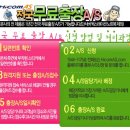G1620 | 인텔 아이비브릿지 G1620 2.7G [왕가피씨]
