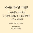 정남슈퍼 | 웨딩촬영 / 아뜰리에포유 포유점/ 헤어 메이크업 정남 / 더에이미 촬영 드레스 / 광명수산 성신여대...