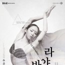 SAC ON SCREEN 피노키오 이미지