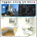 영종운서역공인중개사사무소 이미지