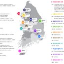 에스에이치로지스 이미지