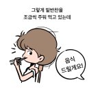 성희만두 브런치