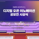 비아트리스