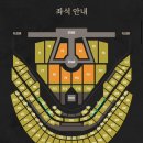 내돈내산 드림쇼3 후기 | 고척스카이돔 시야 | TDS3 | 2024 NCT DREAM &lt;THE DREAM SHOW 3 :DREAM...