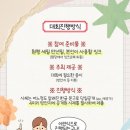 펜앤아트 (카페촉)