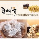 병찬농장 네이버블로그