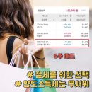 네트리스