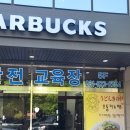 구리 맛집 [ 우동키노야 본점 ] 위치, 주말 웨이팅 후기