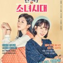 일진란제리 이미지
