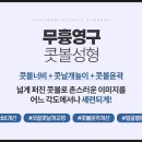 닥터미성형외과의원 이미지