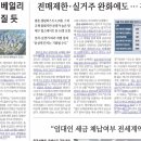(주)금호티앤씨 이미지
