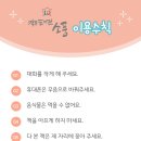 작은도서관 소풍 이미지