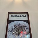 하프아울렛 이미지