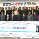 영덕북부수산업협동조합