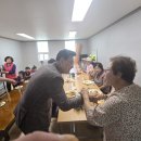 대전1리경로당 이미지