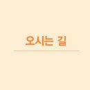 장백로 네이버블로그