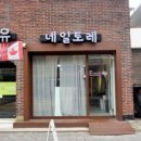 네일토레 이미지