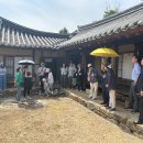 한운사기념관 | 괴산증평교육지원청, 2025년 느티울마을이해교육 마을여행 운영