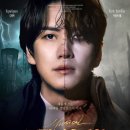 빅터상사 | <프랑켄슈타인: 더 뮤지컬 라이브> 후기