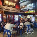 당산상회