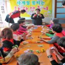겸백면 선돌여자경로당 이미지