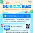 갈현체육공원1 이미지