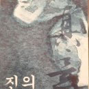 태호석 이미지