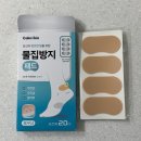 친언니 결혼식 신부 가방순이 역할 준비물 가방 옷 신발 꿀팁 후기