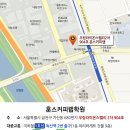 훈스커피랩학원