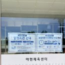 (주)쌍용자동차 충주정비센터 | 6월 일상 기록🌿 운동하고 카페 가고 영화 보고 행복했던 한 달(마이클/야현체육센터/카페 평정/카페 이유)