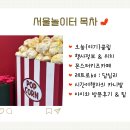 키즈아트어린이집 놀이터 이미지