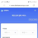 더베스트학원 네이버블로그