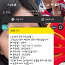 동래라거 이미지