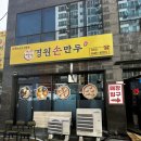 헤미쉬호텔 이미지