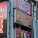 맛짱분식몰 이미지