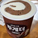 하우스장 | 미루고 미룬 블로그
