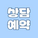 펜으로 그려보는 기초 어반드로잉 | [부산그림공방 | 그림화실 긞] 긞의 순수미술 수업은 어떨까?
