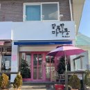 달콤한마카롱by황언니 이미지
