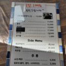 승희식당통영점 | 통영 중앙시장 승희식당
