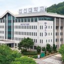 한신대학교 이미지
