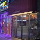 돈벼락PC 이미지
