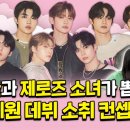 머글머글 이미지