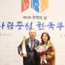 원봉산업 이미지