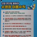 선화온더힐풀빌라 이미지