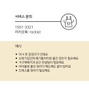 정리 수납의 마법 이미지