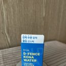 수분선크림 !생병풀과 코나워터수가 담긴 촉촉한 아이랩 선스틱