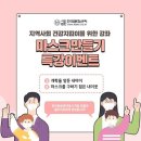 한국문화센터신촌지부 이미지