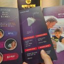 메델 애드히어 골전도보청기 교육받고 온 후기